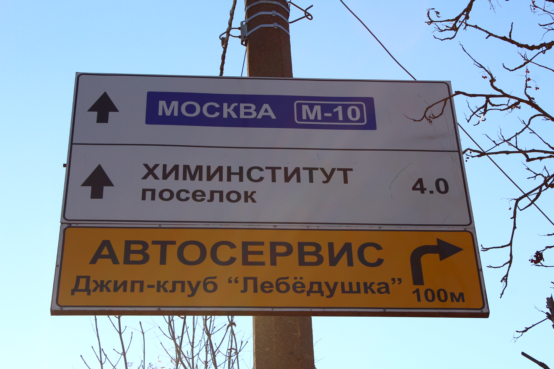 Указатели таблички. Таблички указатели улиц. Навигационные таблички подвесные. Указатели в парке. Вывеска на столбе.