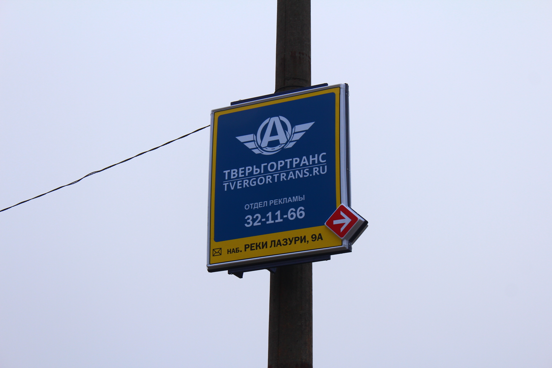 Информационные таблички указатели. Дорожный знак 6. Указатель размещается. Указатель размещается. Указатели таблички.